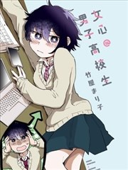八戒影院在线漫画改编作品纸上江湖封面